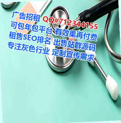 运城代生物联网事务所